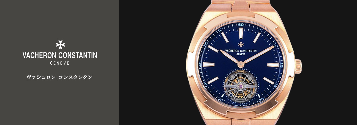 VACHERON CONSTANTIN