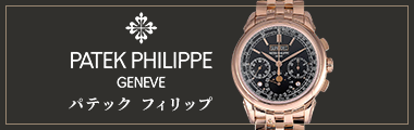 PATEK PHILIPPE