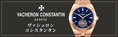 VACHERON CONSTANTIN