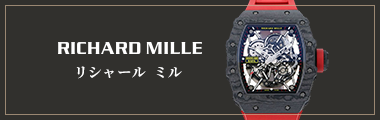 RICHARD MILLE